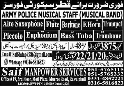 Army Police Musical Staff Jobs In Qatar 2025 - Apply Qatar Army Police Jobs