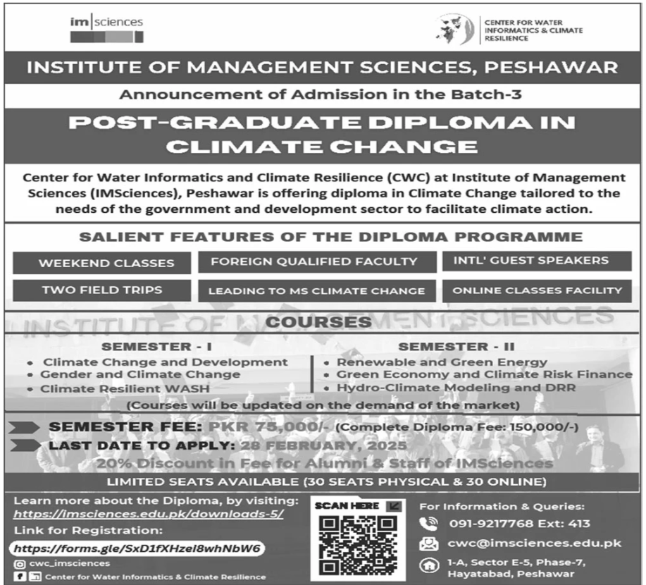 Emaan Institute of Management & Sciences EIMS admission Opportunity 2025