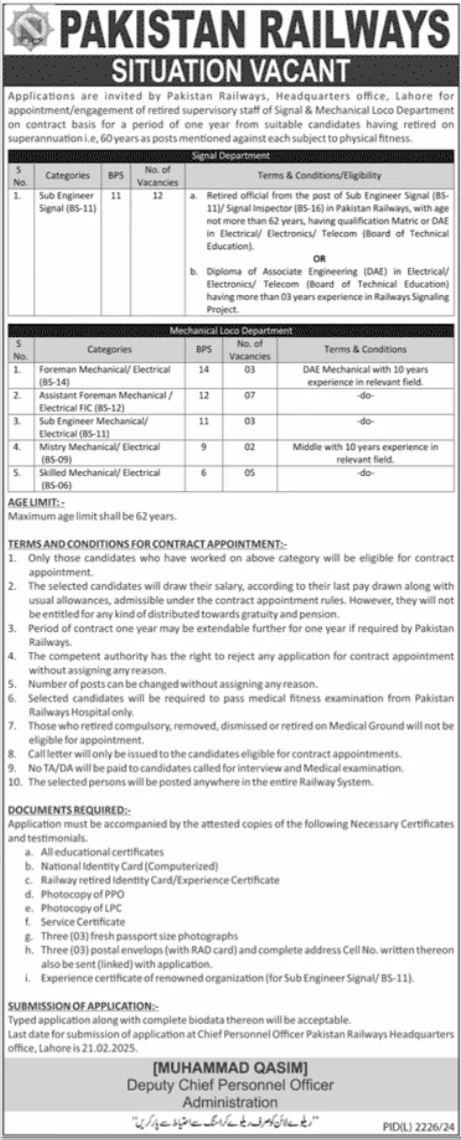 Pakistan Railways Jobs 2025 - Pakistan Railways Jobs In Lahore