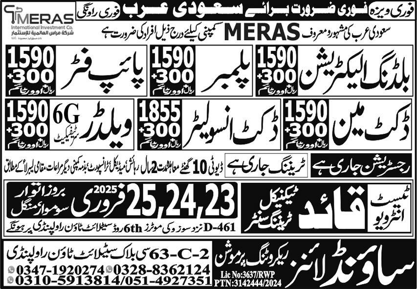 Pipe Fitter and Duct Man Jobs in Saudi Arabia 2025 - Saudi Arabia Jobs