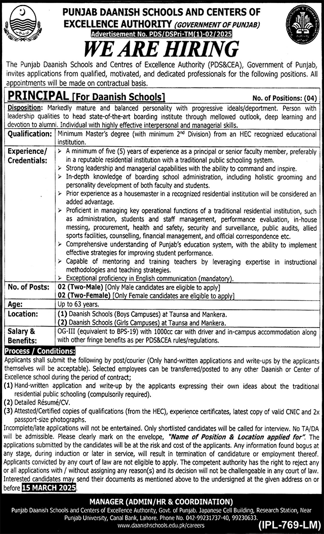 Punjab Daanish Schools Centers Of Excellence Authority Lahore Jobs 2025