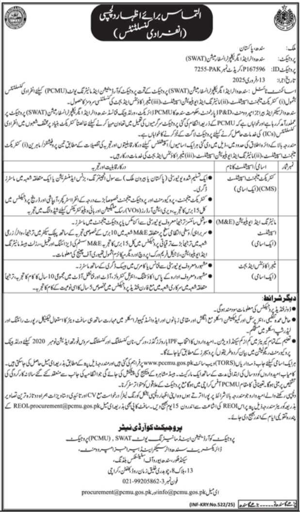 Sindh Water and Agriculture Transformation Project SWAT jobs 2025 Karachi