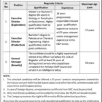 HRSG People and Business karachi jobs - Human Resource Solution International Jobs 2025