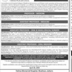 FMH College Of Medicine & Dentistry Lahore Jobs 2025 - Fatima Memorial Hospital (Fmh) Lahore Jobs