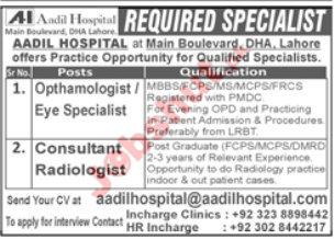 Al Aadil Hospital Management Jobs in Lahore 2025