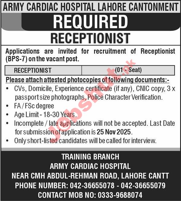 Army Cardiac Hospital ACH Lahore Jobs 2025 - Healthcare Receptionist (BPS-7) Jobs