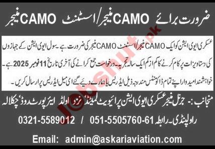 Askari Aviation Private Limited Jobs in 2025 - CAMO Manager / Assistant CAMO Manager Jobs 