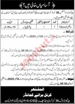 Headquarter Logistics 30 Cor Gujranwala Cantt Jobs in 2025 - Naib Qasid (Syce) Jobs