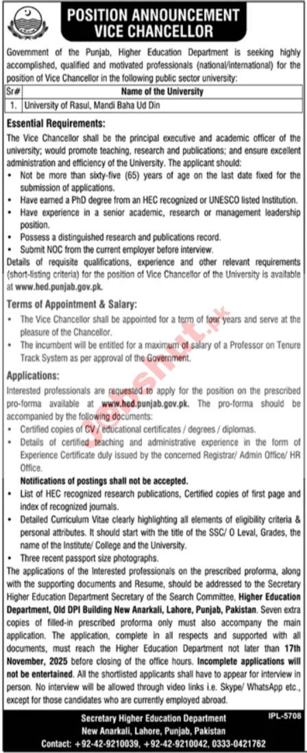 Higher Education Department Mandi Bahauddin Jobs 2025 - Vice Chancellor Jobs