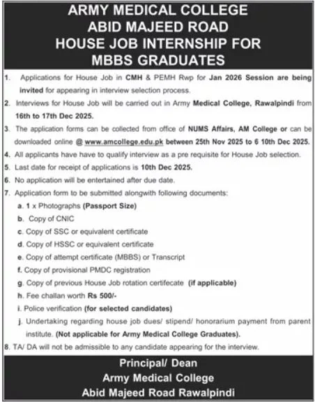 House Jobs Internship At Army Medical College 2025 - Opportunity for MBBS Graduates