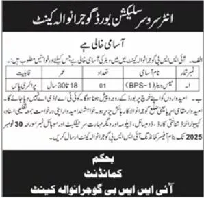 Inter Service Selection Board Gujranwala Cantt Jobs 2025 - Mali (Gardener) Jobs