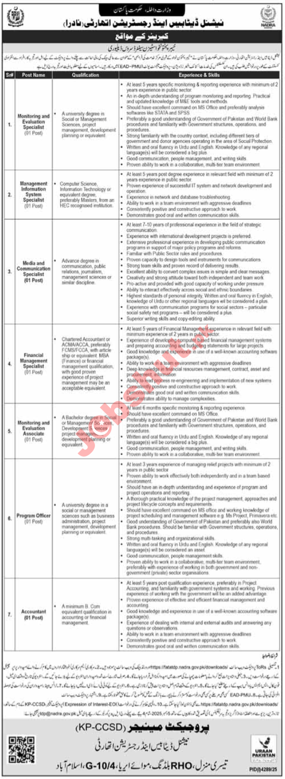 Latest NADRA Jobs 2025 - Apply for Management, Monitoring, Finance, MIS, and Media/Communication Vacancies