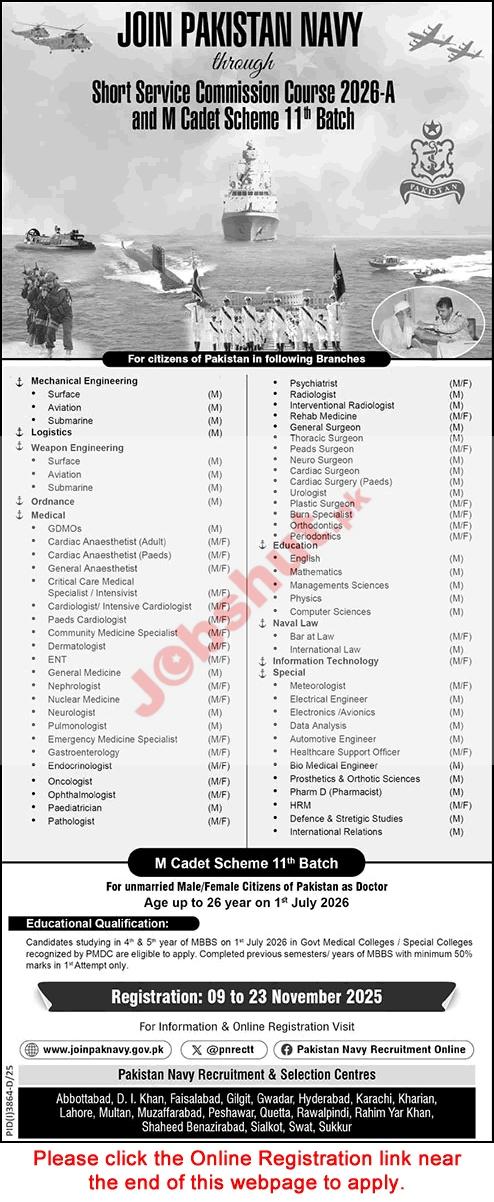 Pak Navy SSC Jobs 2026-A & M Cadet Scheme November 2025 Online Registration Short Service Commission Course Latest Navy Jobs