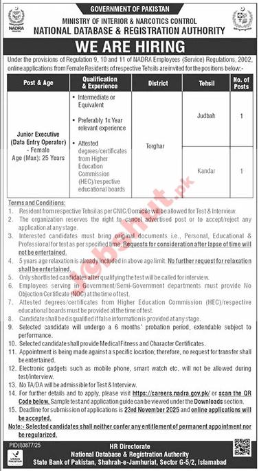 National Database & Registration Authority Management Jobs In Islamabad 2025 - NADRA Management Jobs