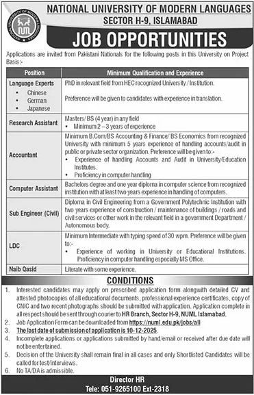 National University Of Modern Languages NUML Islamabad Jobs - Apply Computer Assistant Recruitment and many more jobs