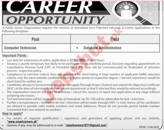 Public Sector organization Islamabad Jobs 2025 - Computer Technician jobs in Islamabad 