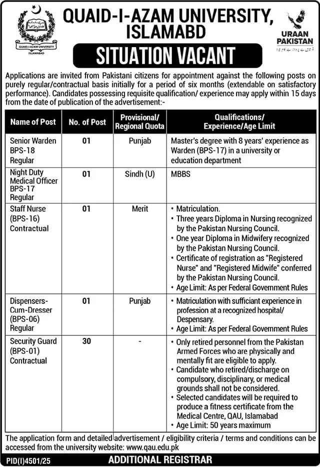 Quaid I Azam University Islamabad Jobs 2025 - Apply Online for Senior Warden, Medical Officer, Staff Nurse & Security Guard Vacancies