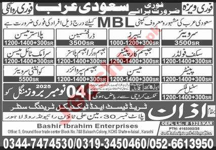 Quantity Surveyor & Steel Fixer Jobs 2025 - Jobs In Saudi Arabia MBL Company