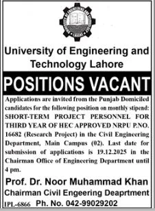 University of Engineering And Technology 2025 - Apply Now for Professor, Teaching Fellow & Project Personnel Jobs