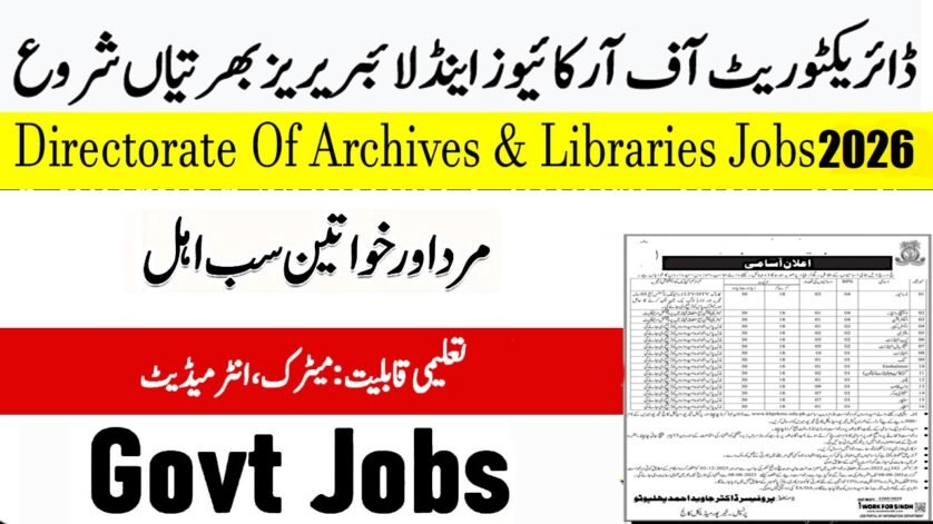 Directorate Of Archives & Libraries Jobs In 2026 - Apply Online For ...