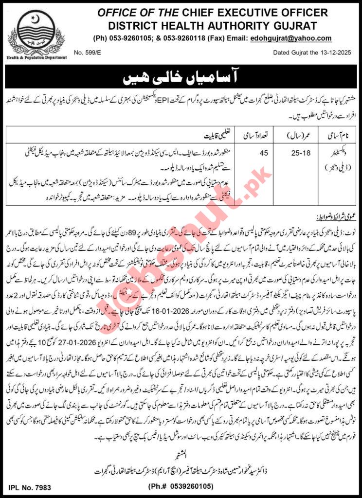 Sanitary Patrol Jobs In 2026 - Apply Now for District Health Authority DHA Jobs in 2026