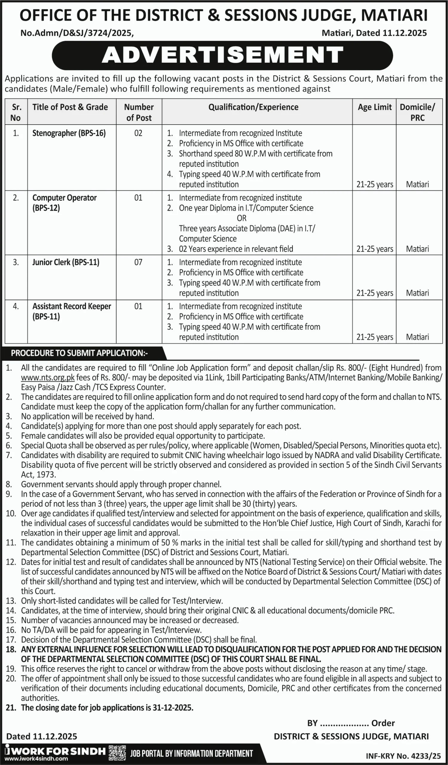District & Session Judge Matiari Jobs 2025 - Apply for Computer Operator, Stenographer and Junior Clerk Jobs