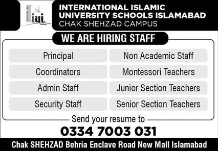 International Islamic University School jobs 2026 - Apply Online for IIUS Islamabad Teaching & Management Jobs
