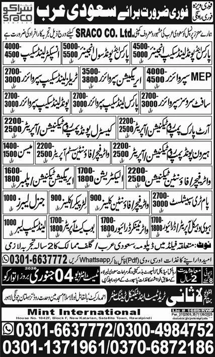 Mep Supervisor And General Labour Jobs in Saudi Arabia 2026 - Apply Now For Engineering / Construction / Labor Jobs