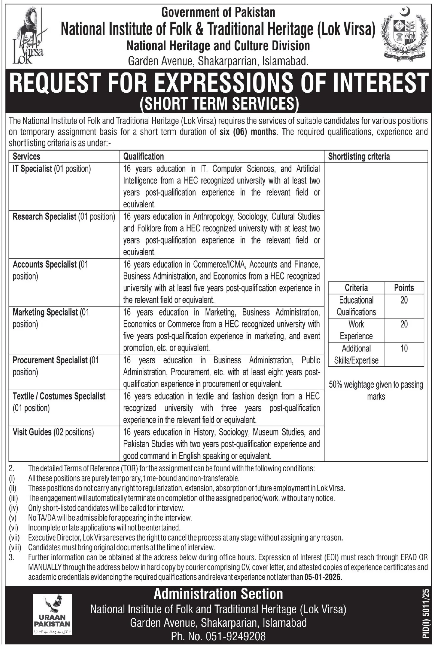 National Institute Of Folk & Traditional Heritage Jobs | Apply Online for NIFTH Jobs in 2026