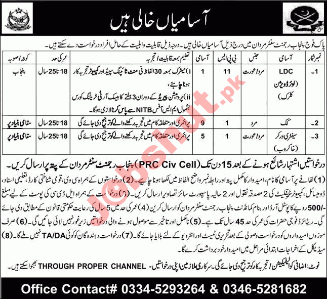 Pakistan Army Civilians Jobs in 2026 - Online Apply for Pak Army jobs in 2026