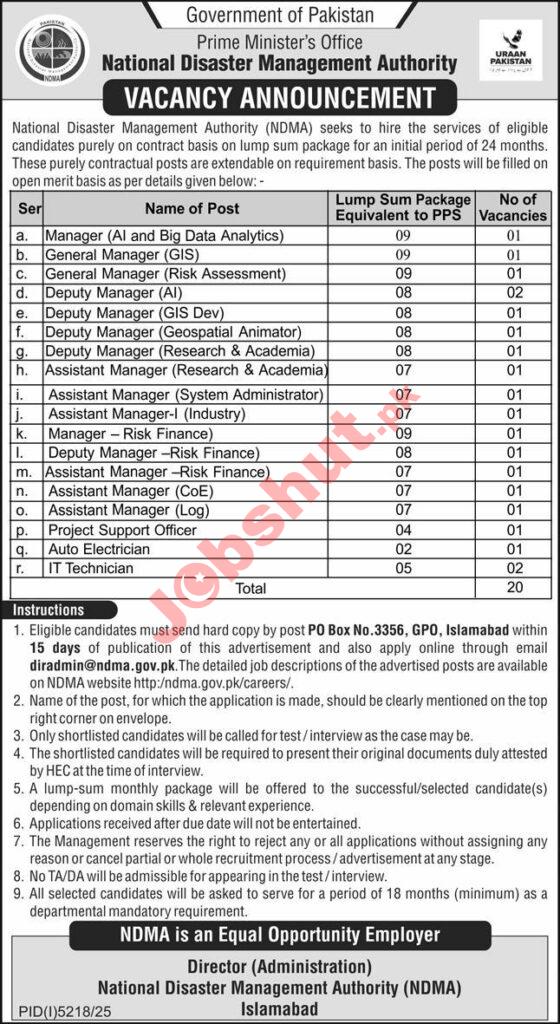 Prime Minister Office Jobs in 2026 - Apply Now for many Vacancies in 2026