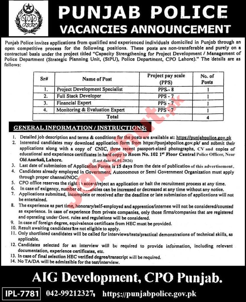 Punjab Police Jobs 2026 - Online Apply for Punjab Police in 2026