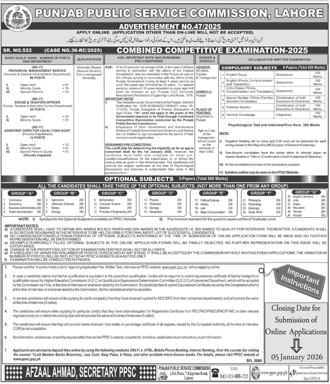 Punjab Public Service Commission PPSC Jobs 47/2025 - Apply Online for PPSC Jobs 2025