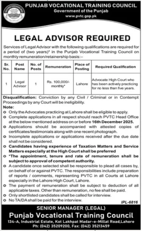 Punjab Vocational Training Council Lahore Jobs 2025 - Online Apply for Legal Advisor Jobs