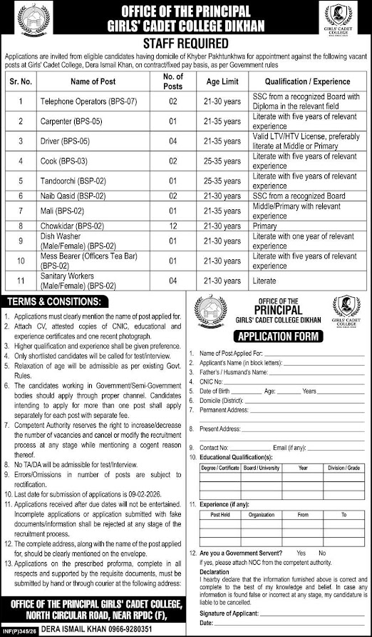 Girls Cadet College DI Khan Latest Jobs 2026 - Apply Online for Telephone Operator, Driver, and Other Vacancies in Dera Ismail Khan/KPK