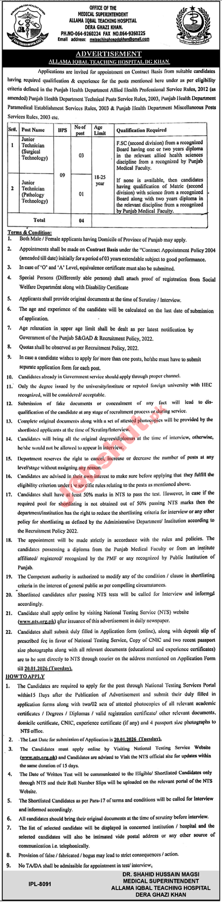 Allama Iqbal Teaching Hospital Dera Ghazi Khan Jobs in 2026 - Apply Online Surgical and Pathology Technology Jobs in 2026