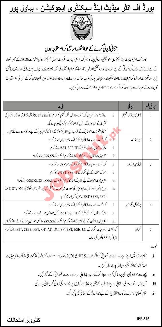BISE Board Of Intermediate And Secondary Education Latest Jobs In 2026 - Apply Now for BISE Bahawalpur Examination Duty 2026