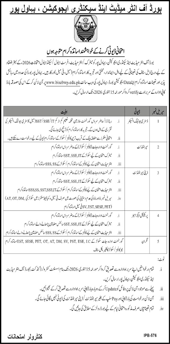 BISE Latest Jobs In 2026 - Online Apply For Education Examination Staff In 2026