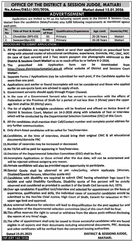 Office of the District & Session Judge Matiari Jobs 2026 – Chowkidar & Sweeper | Apply Online
