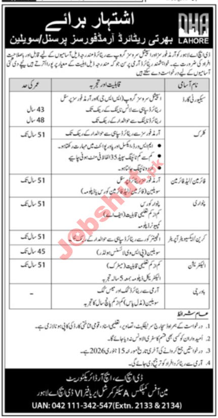 Defence Housing Authority DHA Lahore Jobs in 2026 - Apply Now for Security & Administration Jobs In 2026