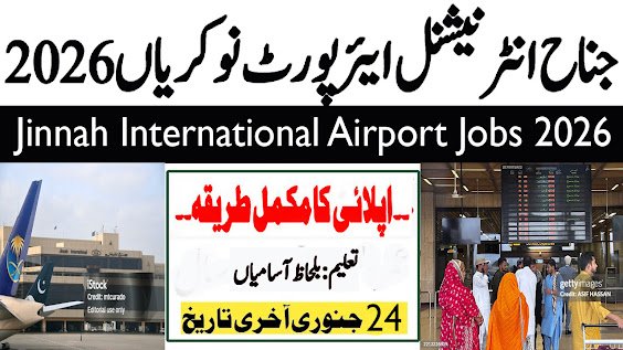 Jinnah International Airport Latest Jobs In 2026 - Apply Now Technical ...