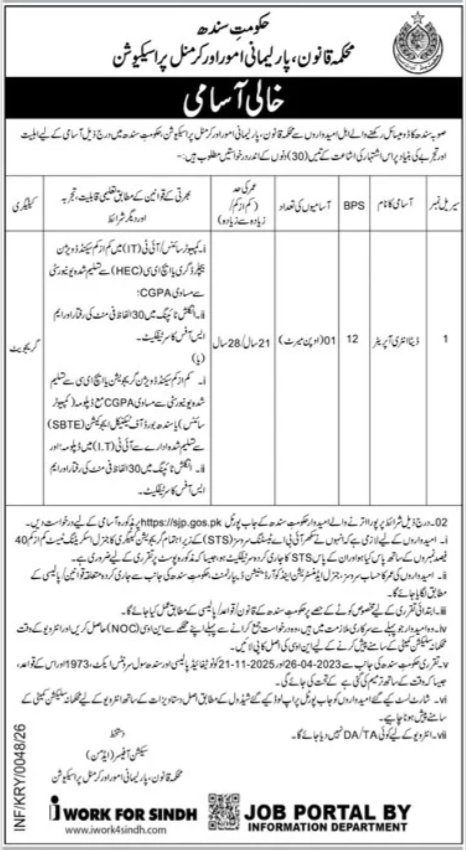 Law Parliamentary Affairs & Criminal Prosecution Jobs in 2026 - Online Apply For IT & Administration Jobs in 2026