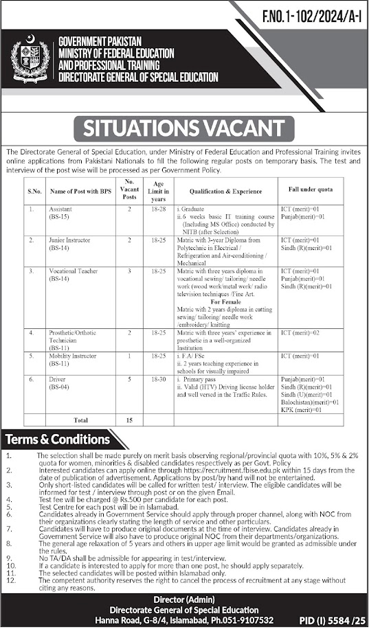 Ministry of Federal Education & Professional Training MOENT Jobs In 2026 - Apply Now For Education & Administration Jobs in 2026