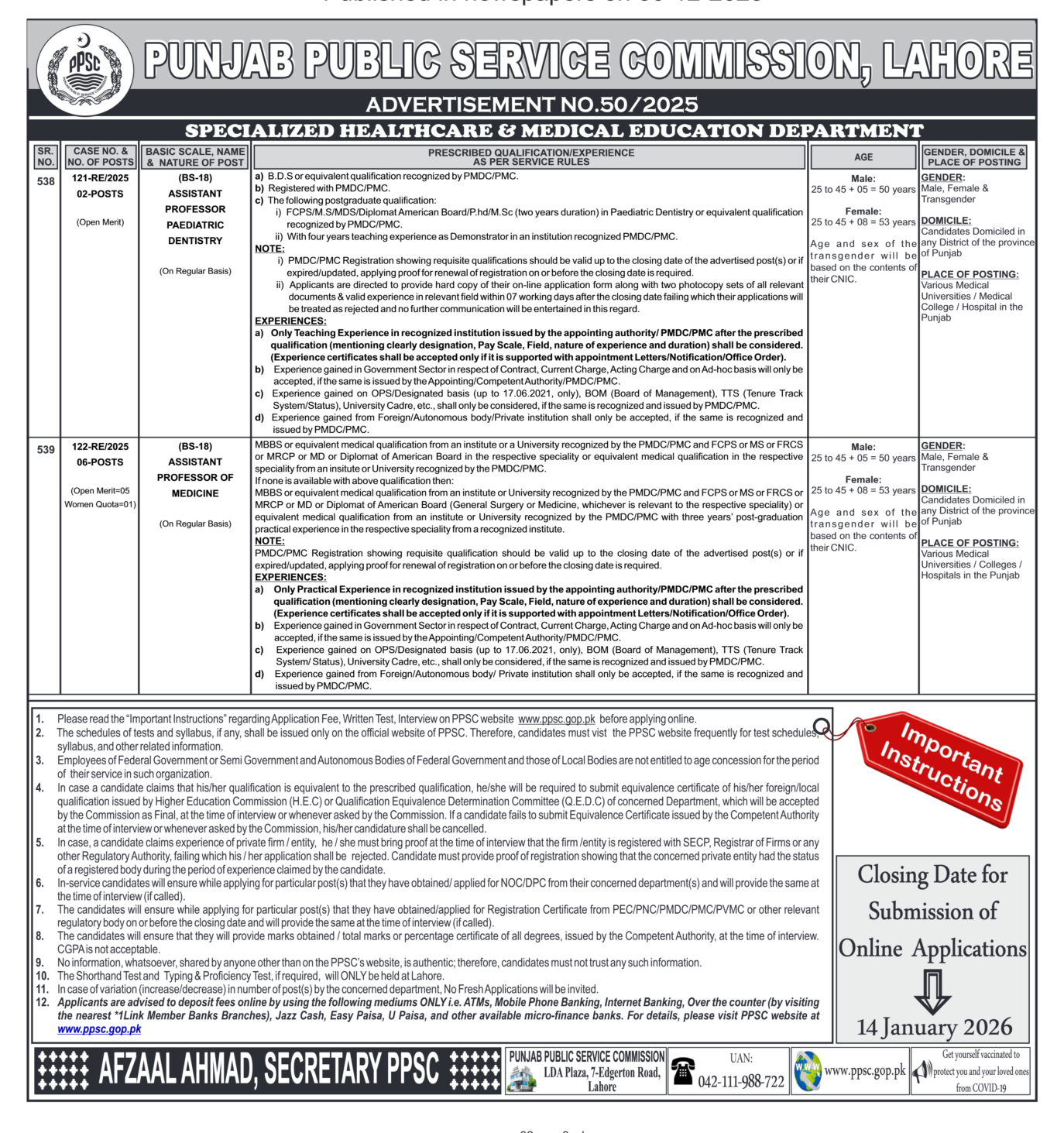 PPSC Jobs Online Apply ppsc.gop.pk jobs in 2026 - Punjab Public Service Commission Jobs In 2026 Online Apply