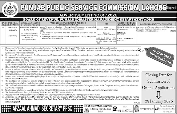 Punjab Public Service Commission PPSC New Jobs In 2026 - Online Apply For PPSC & PSCA Jobs