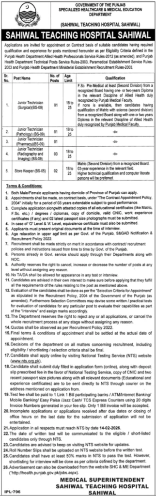 Sahiwal Teaching Hospital Latest Jobs 2026 - Apply Online for Junior Technician Vacancies in Sahiwal, Punjab