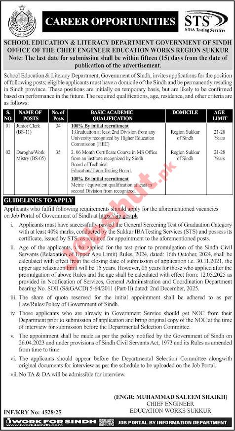 School Education & Literacy Department Jobs in 2026 - Apply Now For Clerical & Administration Jobs In 2026