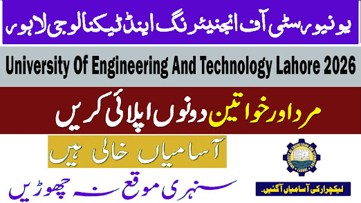 University of Engineering and Technology, Lahore Latest Jobs 2026 - Apply Online for Assistant Professor, Lecturer, and Teaching Fellow Vacancies in Lahore Punjab