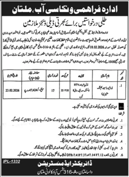 Water And Sanitation Agency WASA Multan Latest Jobs 2026 - Apply Online for Driver/Heavy Machinery Vacancies in Multan