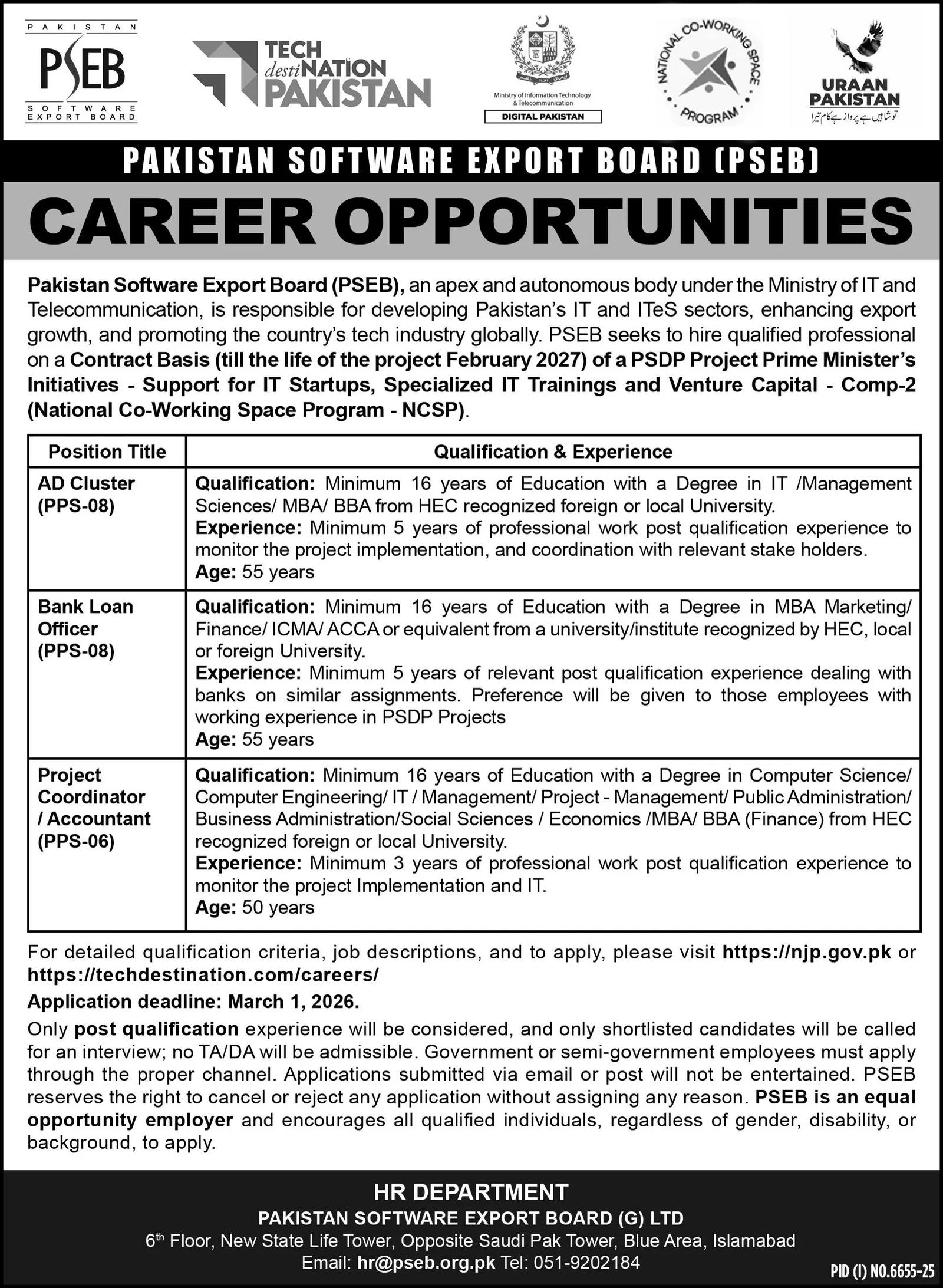 Pakistan Software Export Board Latest Jobs 2026 - Apply Online for AD Cluster, Bank Loan Officer & Project Coordinator Vacancies in Islamabad